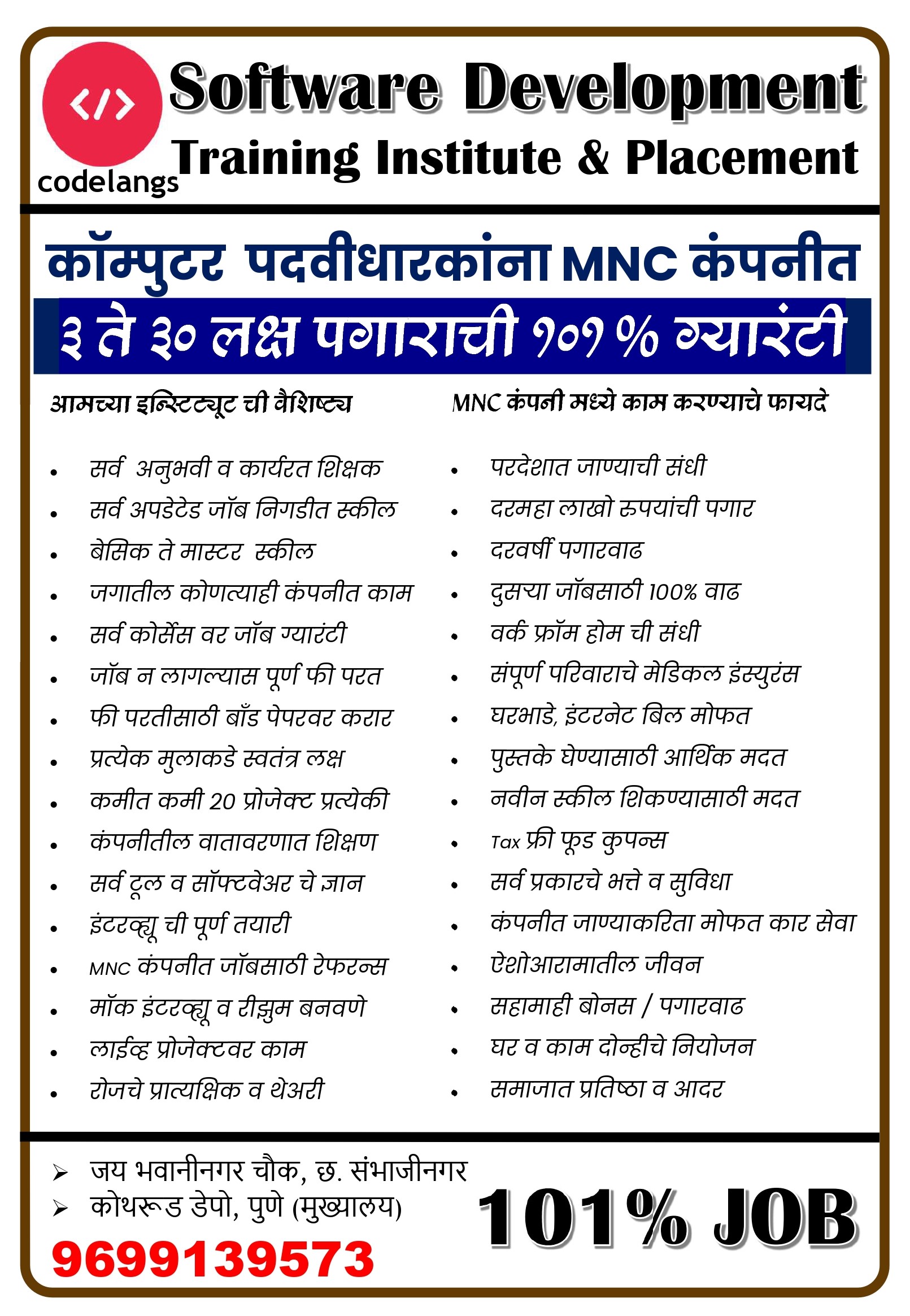 codelangs_color_phamplet